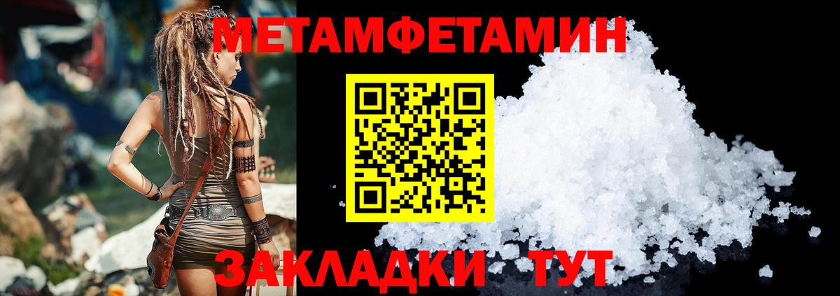 Amphetamine  Вход с VPN  АМФ  Шелехов  АМФЕТАМИН 98% 