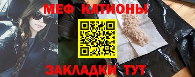 МДМА Ипатово