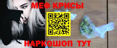 МДМА Ипатово