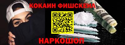 МДМА Ипатово
