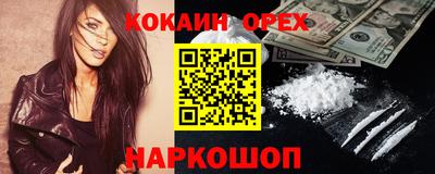 МДМА Ипатово