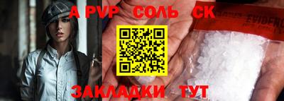 прущая мука Ирбит