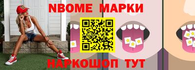 МДМА Ипатово