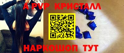 МДМА Ипатово