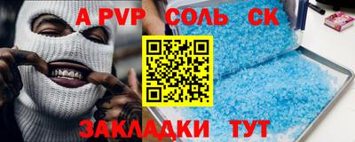 прущая мука Ирбит