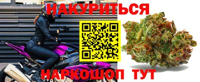 прущая мука Ирбит