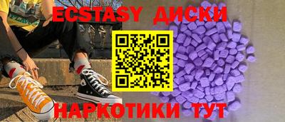 МДМА Ипатово