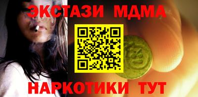 МДМА Ипатово