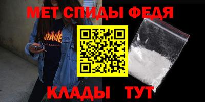 МДМА Ипатово