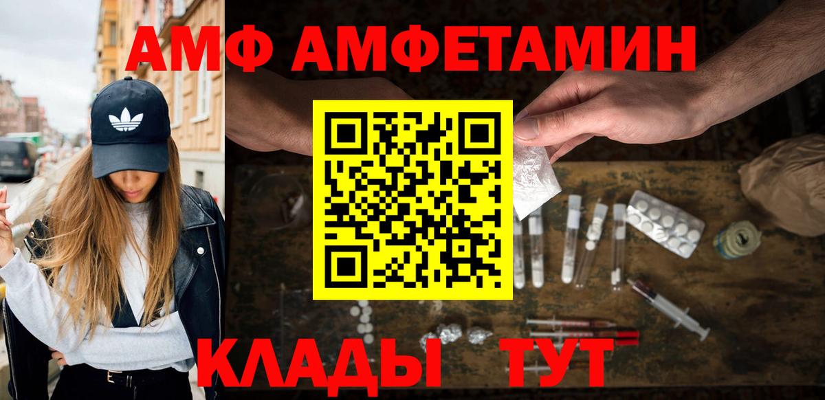 Метамфетамин винт  Вход с VPN  Метамфетамин винт  Первитин  Шелехов 